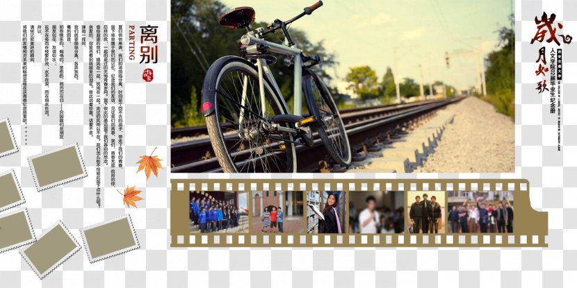 Rail Transport Train High-definition Television Wallpaper - Station - Graduation Time Rush Album Free Download Transparent PNG