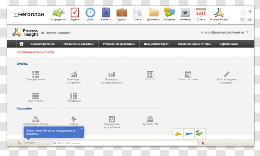 Computer Program Multimedia Software Web Page Screenshot Transparent PNG
