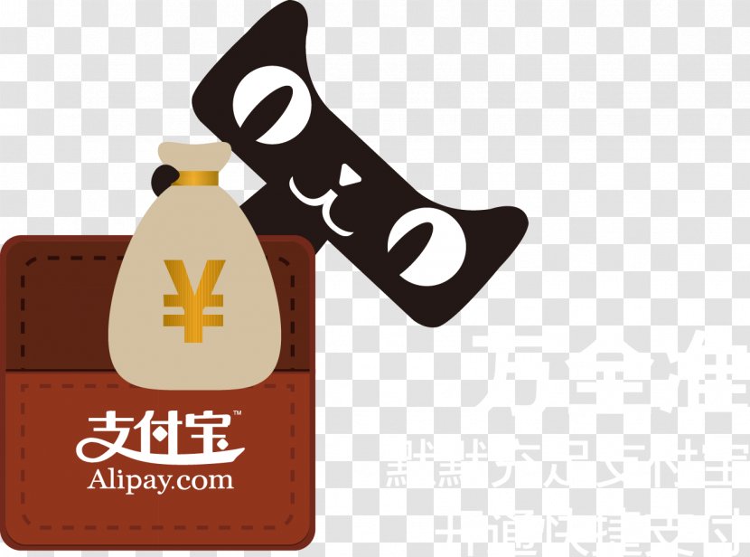 Alipay Icon - Information - Lynx Element Transparent PNG