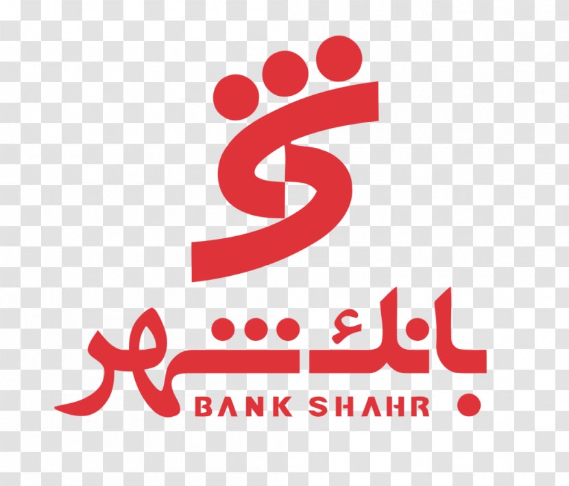 Shahr Bank Net Ayandeh Central Of The Islamic Republic Iran - Insurance Transparent PNG