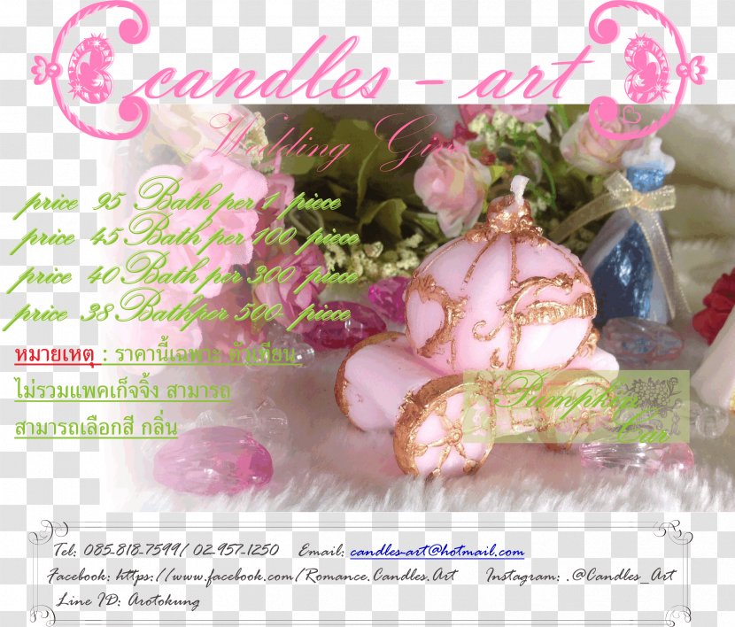 Floral Design Candle Paraffin Wax Light - Perfume Transparent PNG