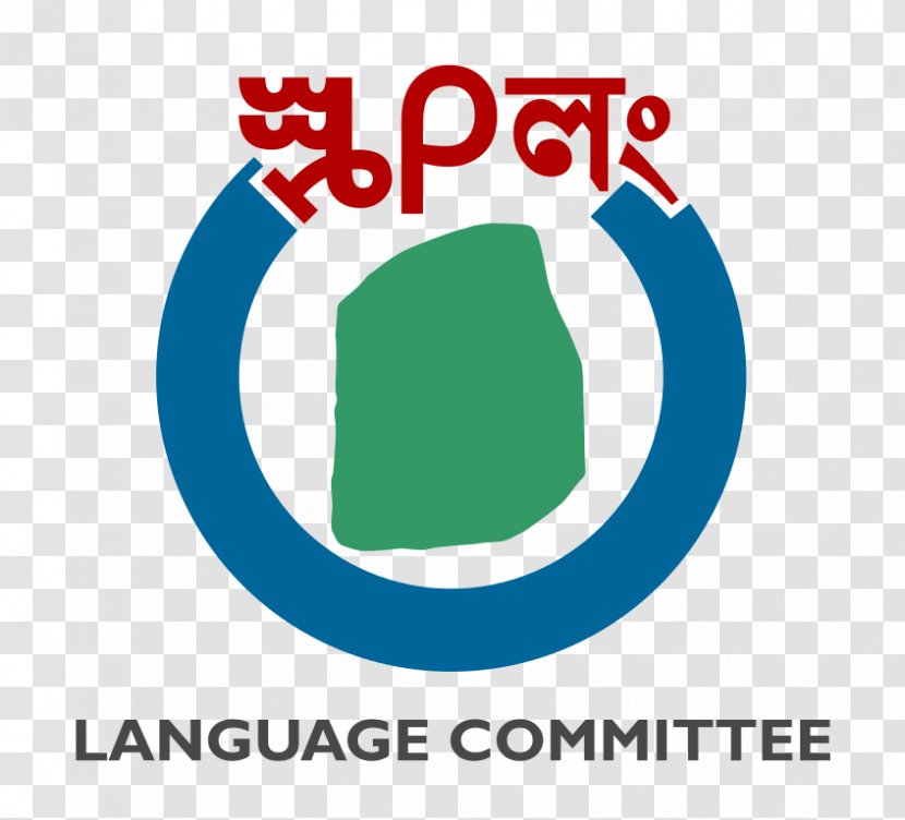 Huwas Organization Committee Project Proposal - Logo - Language Transparent PNG