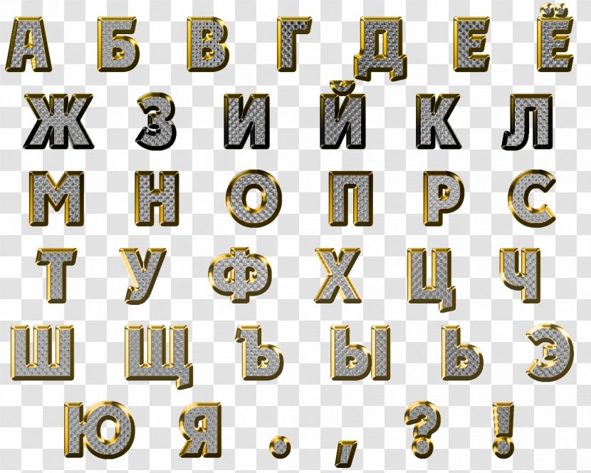 Alphabet Metal Brass Font - Material Transparent PNG