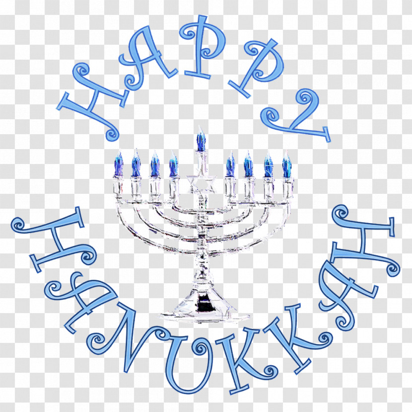 Hanukkah Transparent PNG