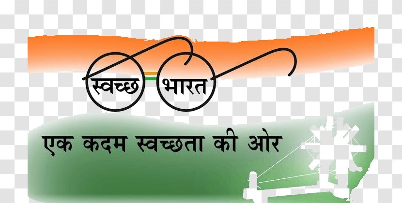 Swachh Bharat Abhiyan Digital India Hindi Translation Transparent PNG