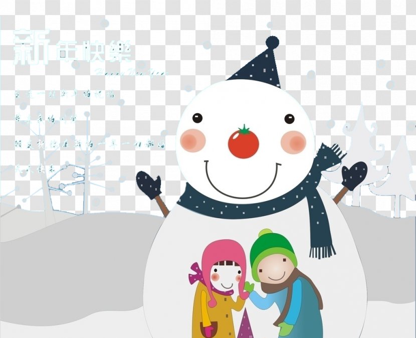 Chinese New Year Years Day Greeting Card - Traditional Holidays - Winter Snowman Pattern Transparent PNG