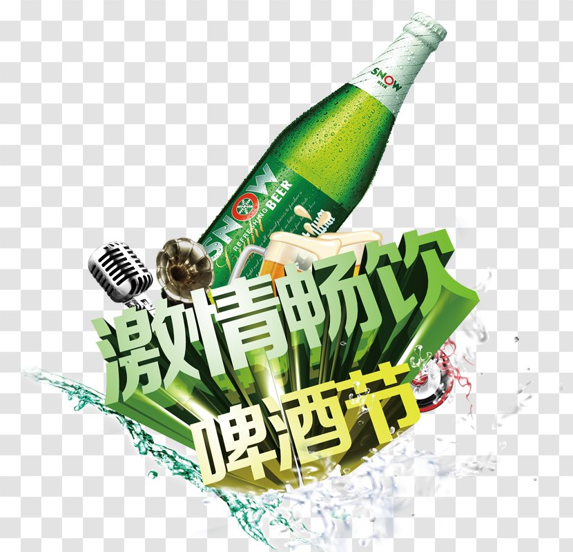 Snow Beer Oktoberfest Tsingtao Brewery Flyer - Festival - Passionate Drink Transparent PNG