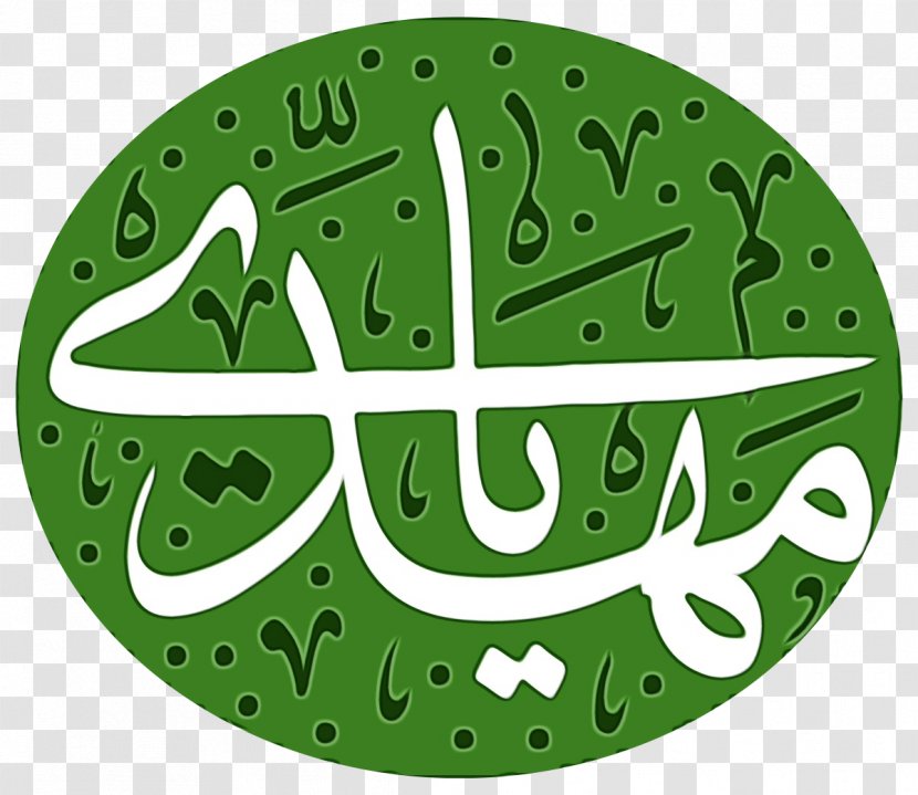 Mahdi Imam Shia Islam Quran Ummah - Hadith - Green Transparent PNG