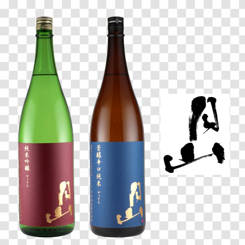 Sake ヨシダシュゾウ Rice Wine Mt. Gassan - Liqueur Transparent PNG