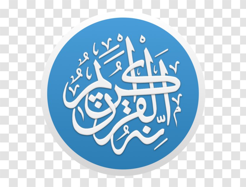 Quran: 2012 Tafsir Islam Adhan Muslim - Blue Transparent PNG