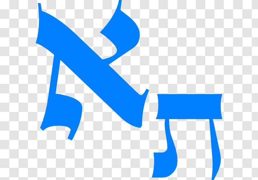 Synagogue Bible Rabbi Sepharad D-us - Ten Commandments - Hebrew Alphabet Transparent PNG