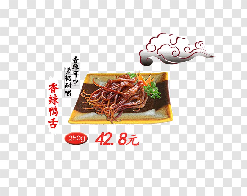 Duck Tongue Pungency Flavor - Resource - Spicy Benn Transparent PNG