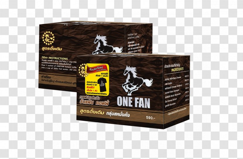 Coffee Fan Transparent PNG