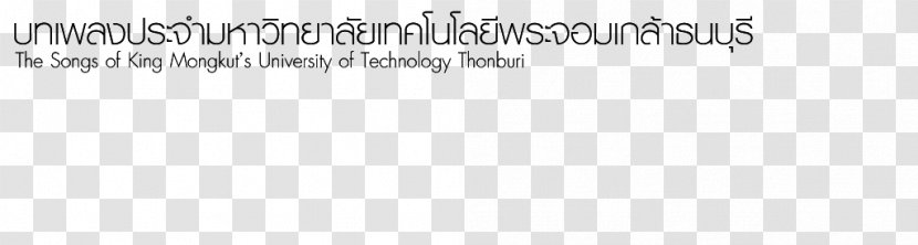 Document Line Angle White Brand - มงกุฏ Transparent PNG
