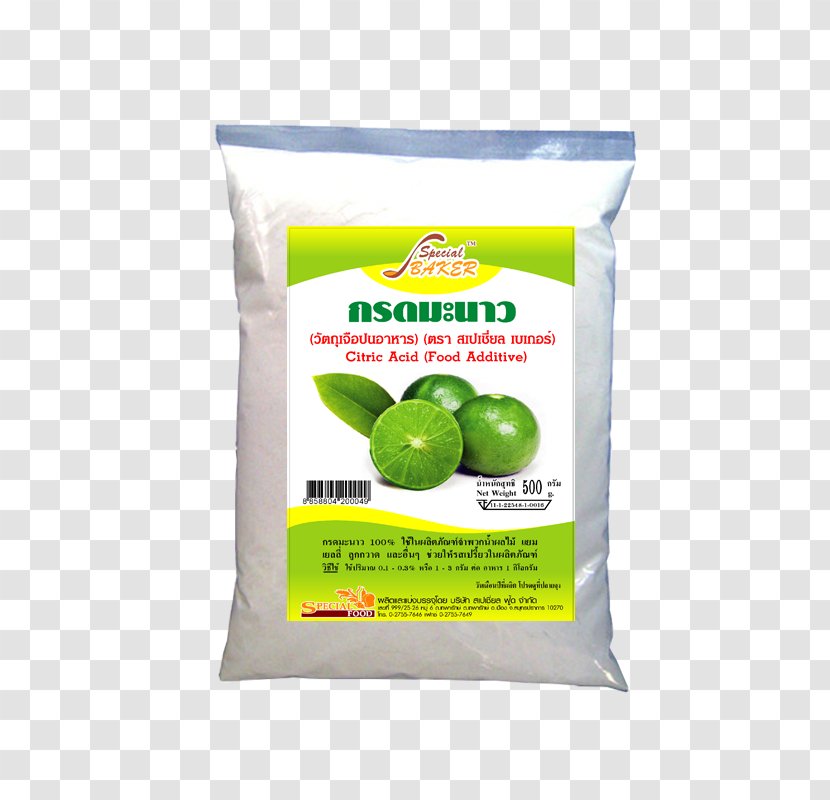 Lime Bakery Citric Acid Fondant Icing - Food Transparent PNG