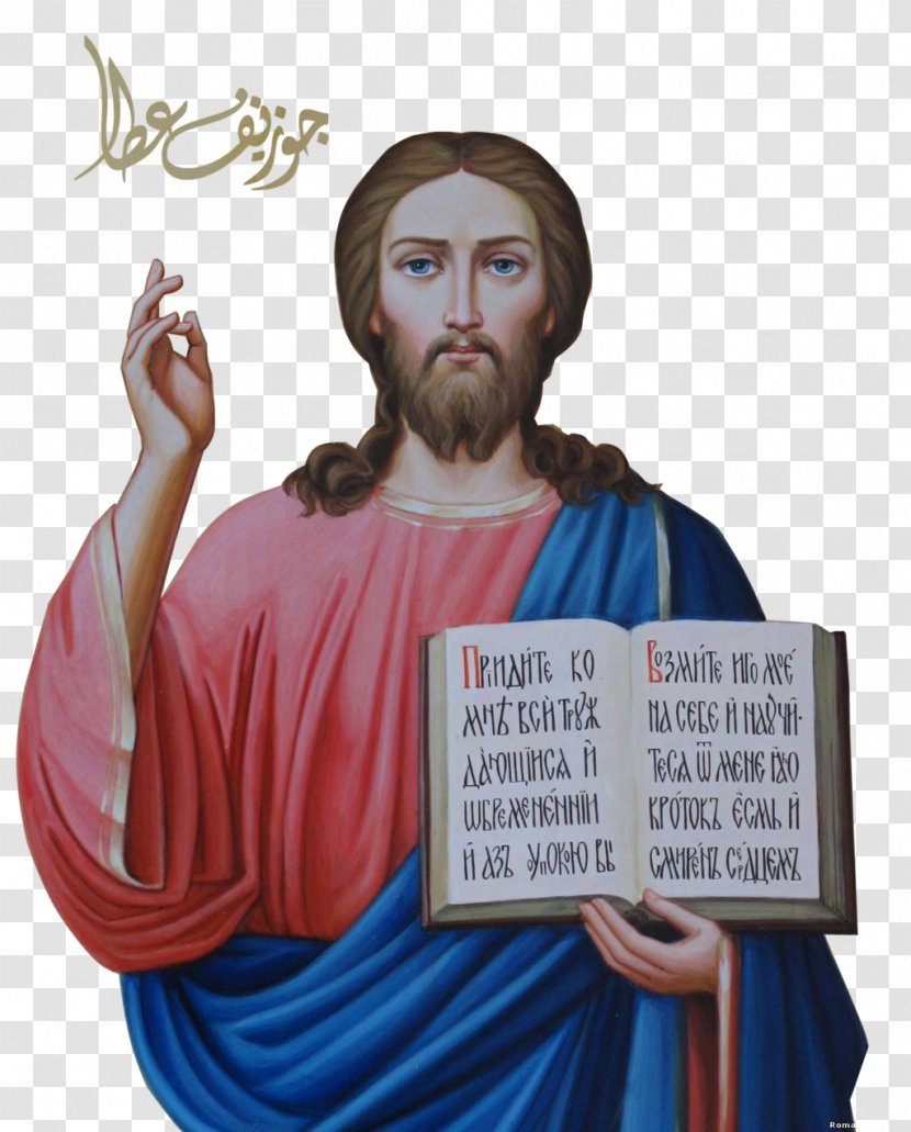 Religion Human Behavior Prophet Beard - King Jesus Transparent PNG