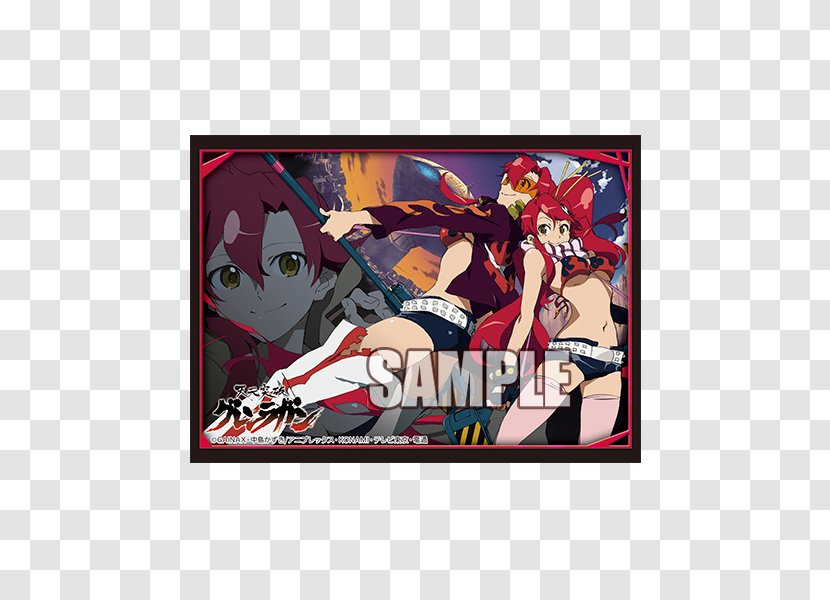 Magic: The Gathering プロジェクトコア あべの店 Duel Masters Trading Card Game Collectible ゆうパケット - Modern Art - Gurren Lagann Transparent PNG