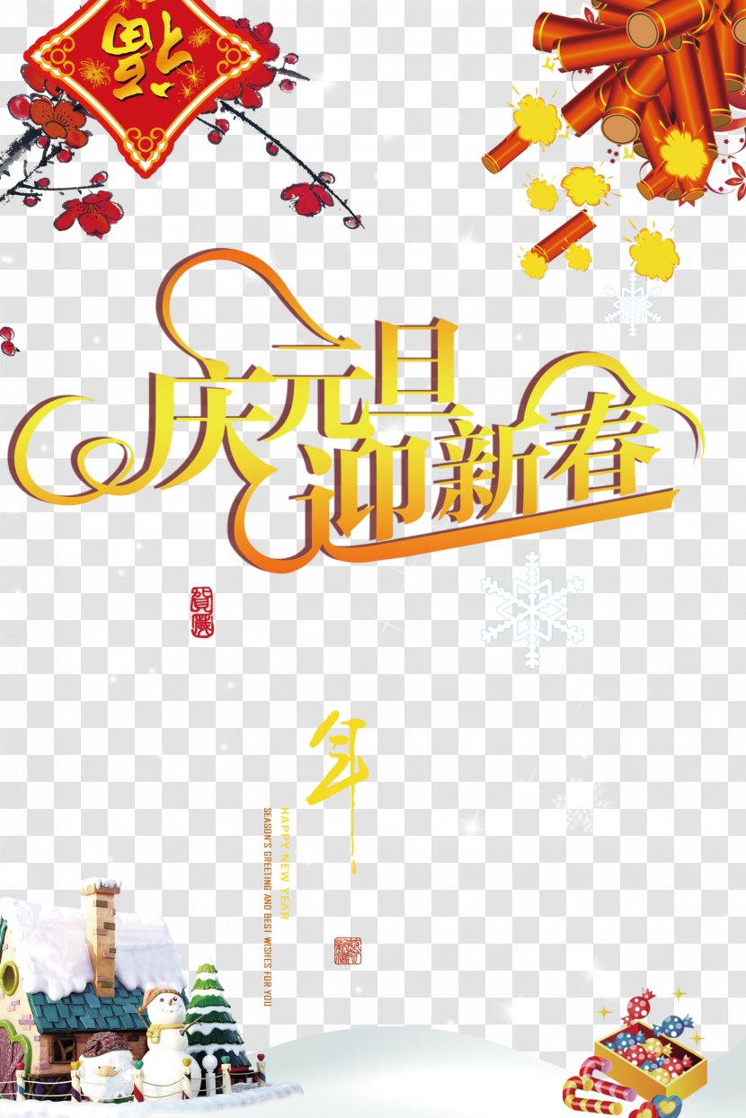 Le Nouvel An Chinois New Years Day Chinese Year Firecracker - Festive Year's Transparent PNG