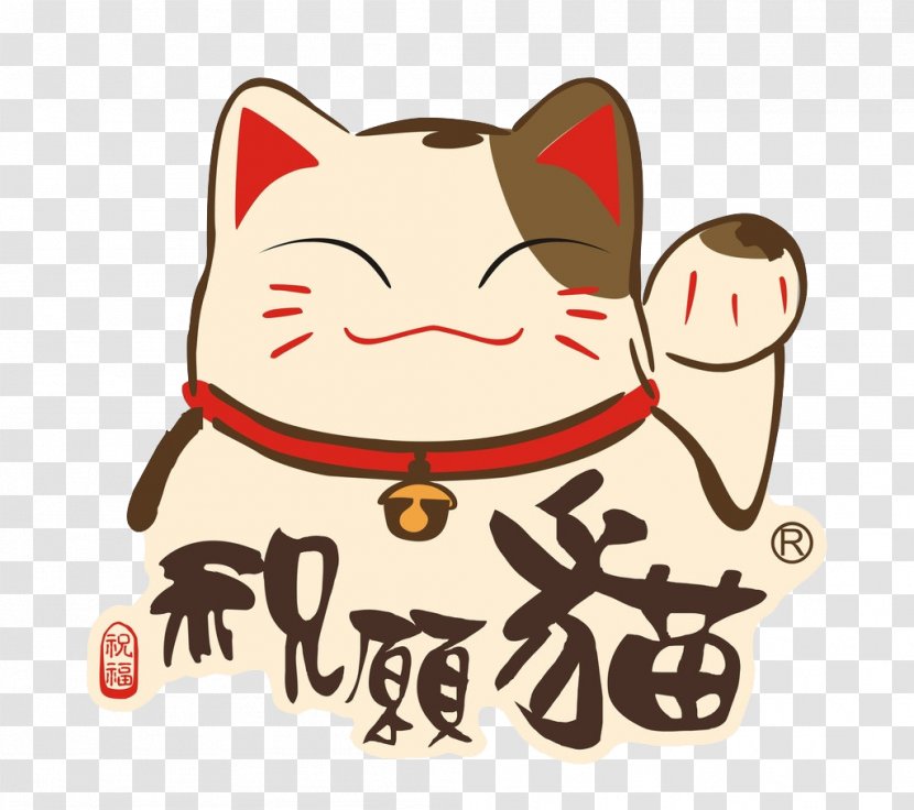 Cat Maneki-neko Luck Wallpaper - Material - Cute Transparent PNG