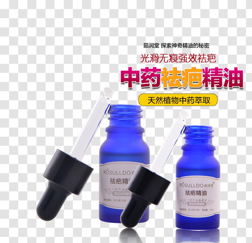 Glass Bottle Liquid Purple - TCM Remove Scar Essential Oil Transparent PNG
