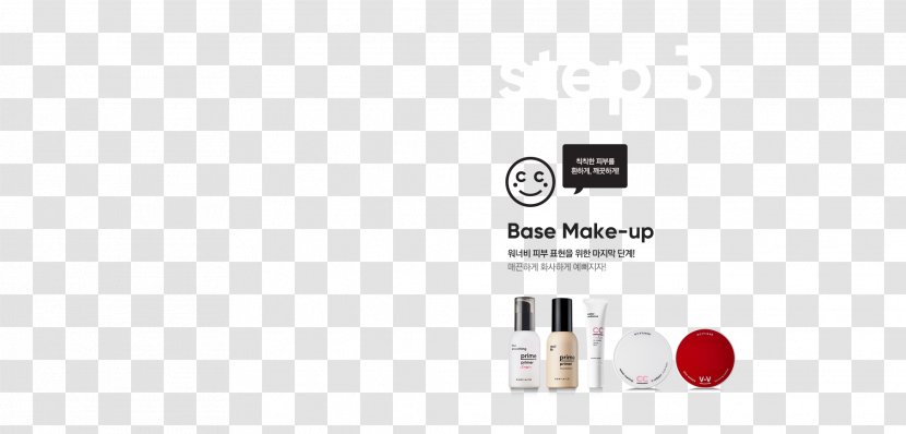Cosmetics Brand - Design Transparent PNG