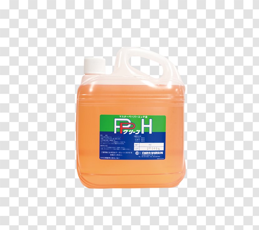 Orange Drink Liquid Car Solvent In Chemical Reactions Fluid Transparent PNG
