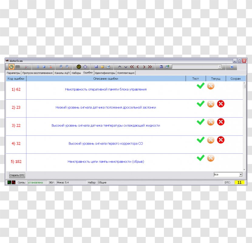 Computer Program Web Page Learning Screenshot - Software Transparent PNG