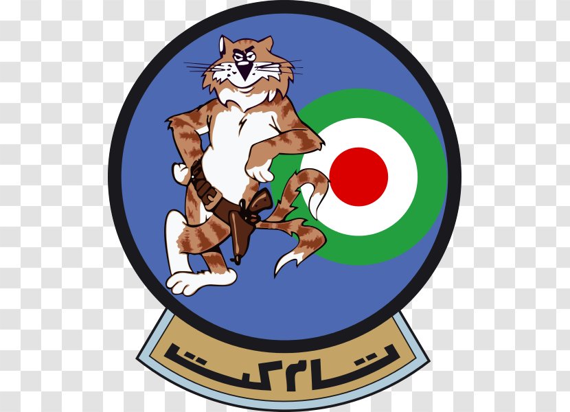 Islamic Republic Of Iran Air Force Grumman F-14 Tomcat تاريخ القوات الجوية الإيرانية اف-۱۴ تام‌کت‌های ایران - F14 - Tom Cat Transparent PNG