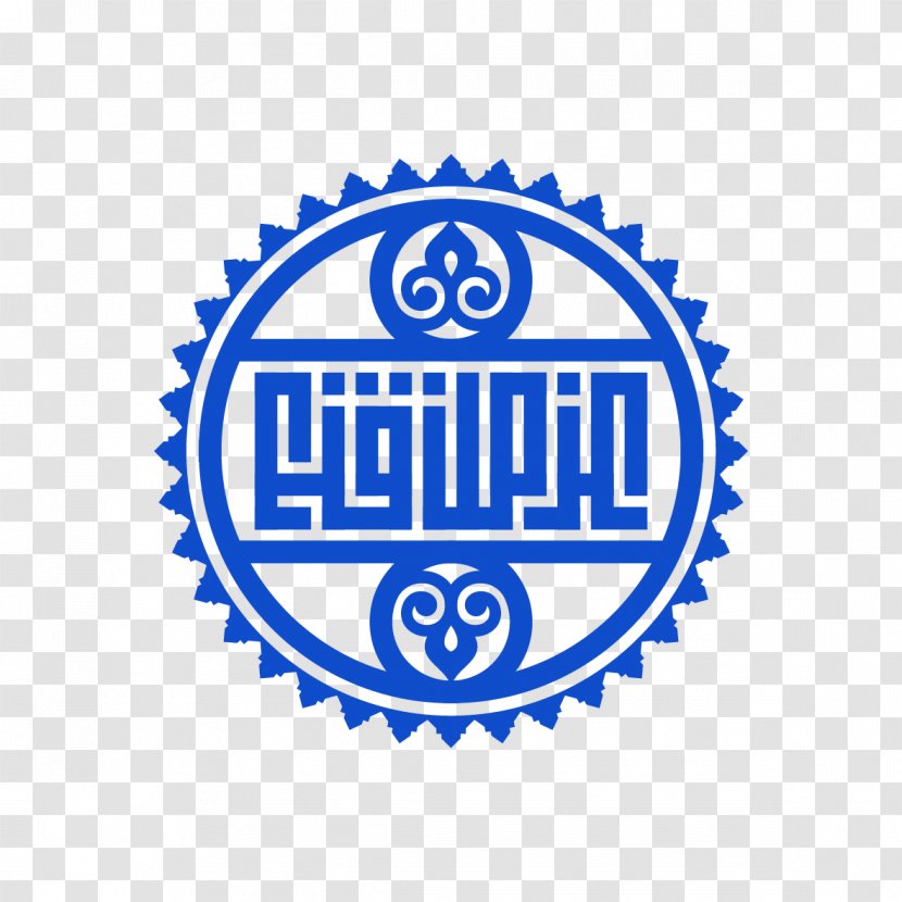 Royalty-free - Logo - Business Transparent PNG