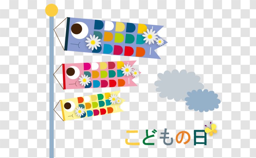 Children's Day Kabuto （株）ウオハシ不動産 Picture Book - Child Transparent PNG