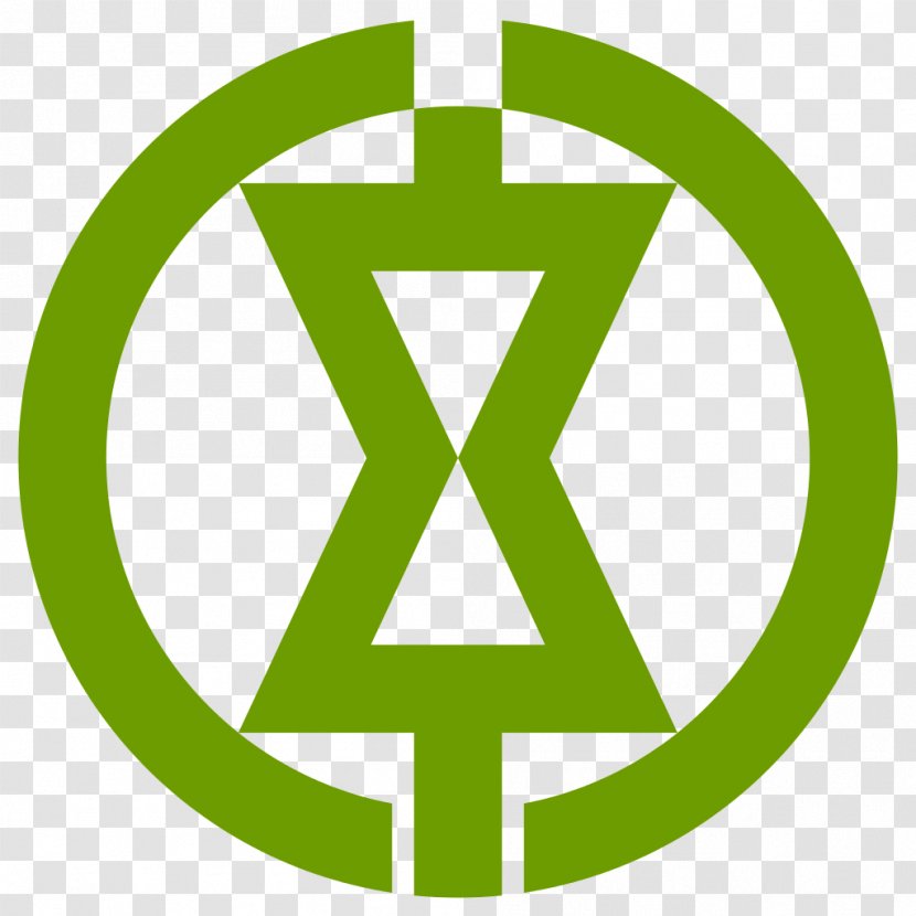 Monbetsu Abashiri Kitami Symbol Kanji - Logogram - Yellow Transparent PNG