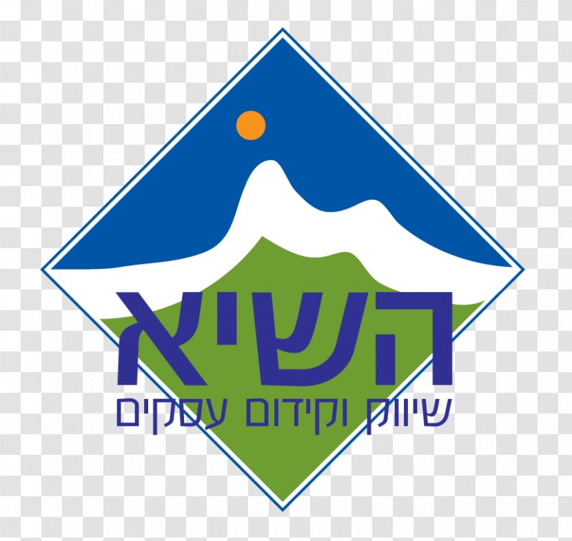 Synagogue Meir Halevi Hakak Website Development Marketing Search Engine Optimization - Price - Decks With Pergolas Transparent PNG