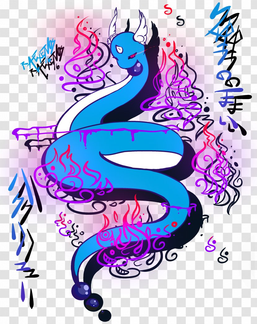 Visual Arts Pink M Clip Art - Legendary Creature - Dragon Dance Transparent PNG
