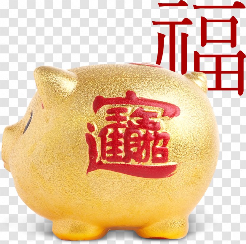 Piggy Bank - Money - Food Transparent PNG
