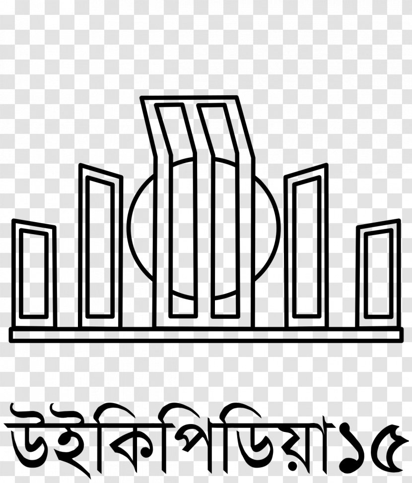 Shaheed Minar, Dhaka Bengali Wikipedia - Minar Transparent PNG