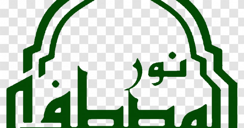Dar Al-Mustafa Durood Religion Islam Haḍra - Dawah Transparent PNG
