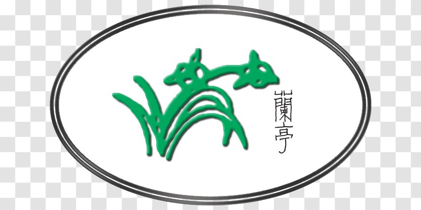 Chef Sau Chinese Cuisine Sichuan Cantonese Of Hawaii - Leaf - Take Out Transparent PNG