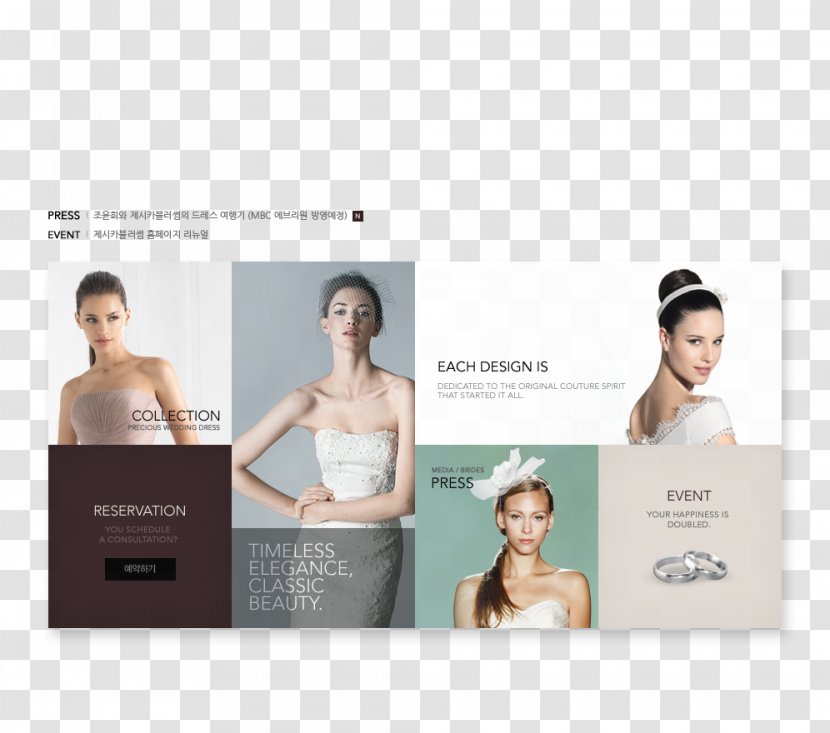 Brand Advertising Beauty.m - Health - Design Transparent PNG