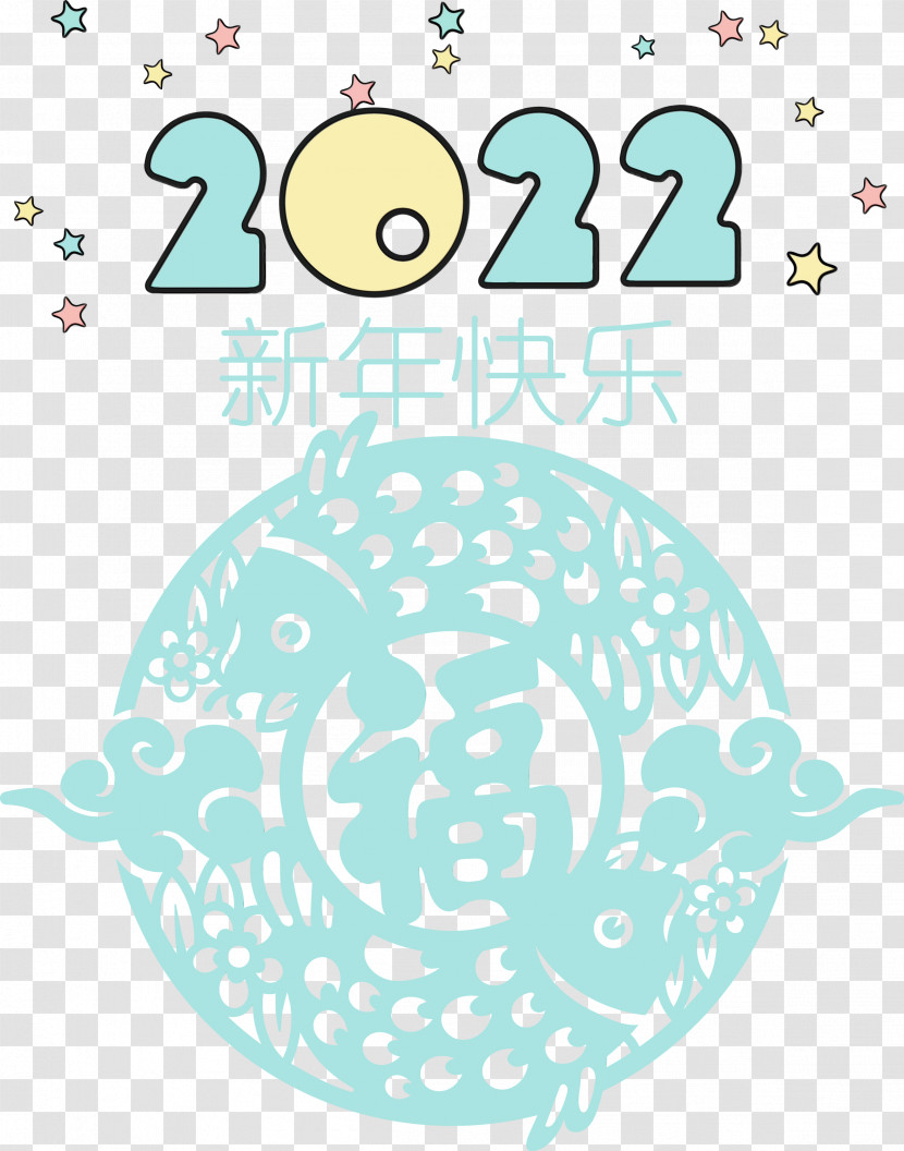 Chinese New Year Transparent PNG