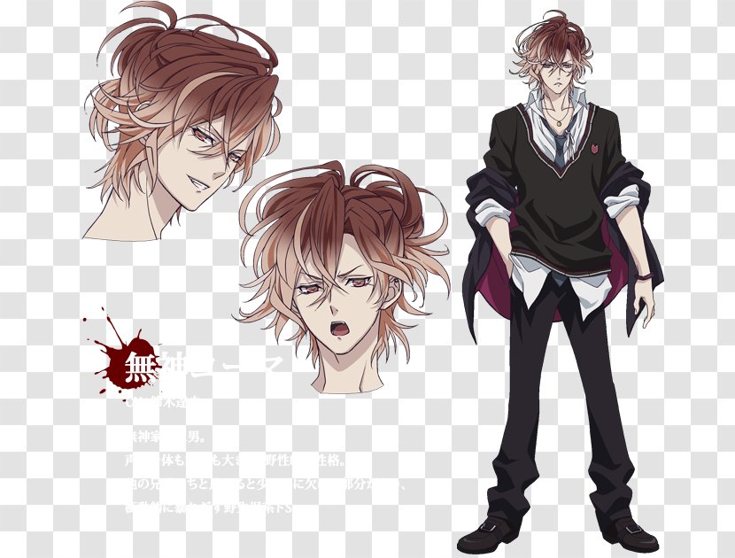 Diabolik Lovers Kou Mukami Cosplay Character - Heart Transparent PNG