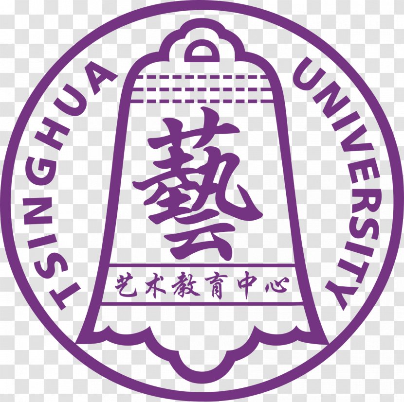 Tsinghua University Student Scholarship National Tsing Hua - Tree Transparent PNG
