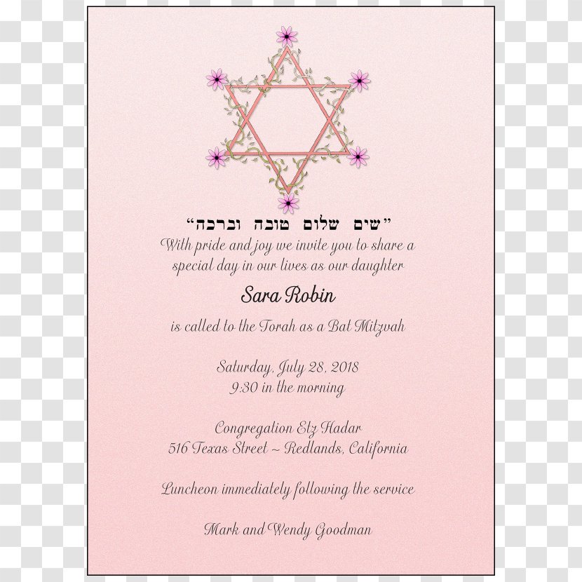 Wedding Invitation Bar And Bat Mitzvah Paper Tradition - Flower - Mizva Transparent PNG