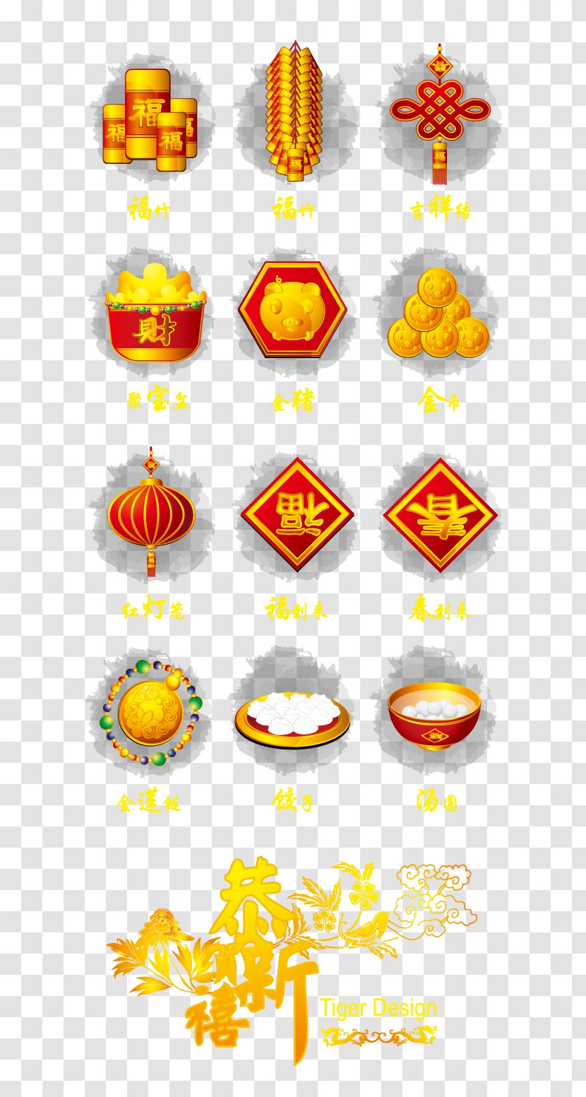 Chinese New Year Adobe Illustrator Clip Art - Yellow - Festive Vector Image Download Transparent PNG
