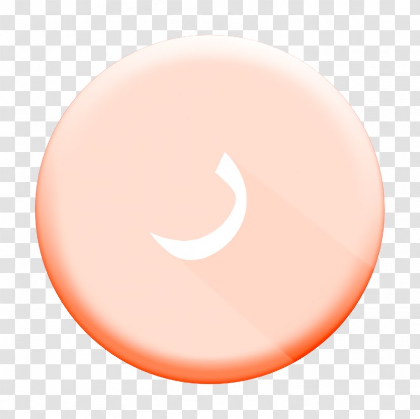Arabic Icon Ra Raa - Symbol - Peach Transparent PNG