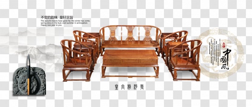 Table Chair Furniture Couch Chinoiserie - Designer - China Wind Home Transparent PNG
