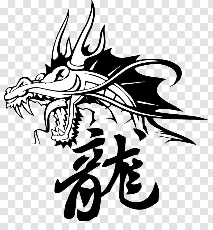 Tattoo Chinese Dragon Clip Art - Visual Arts Transparent PNG