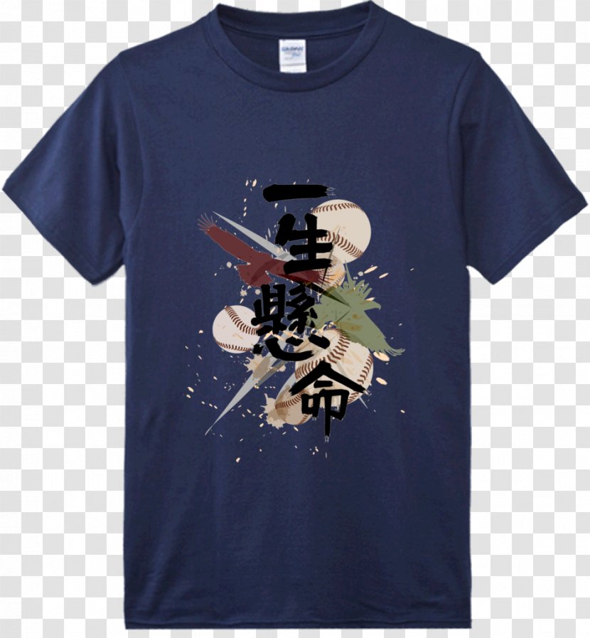 T-shirt Reyn Spooner Aloha Shirt Hawaii - Button Transparent PNG