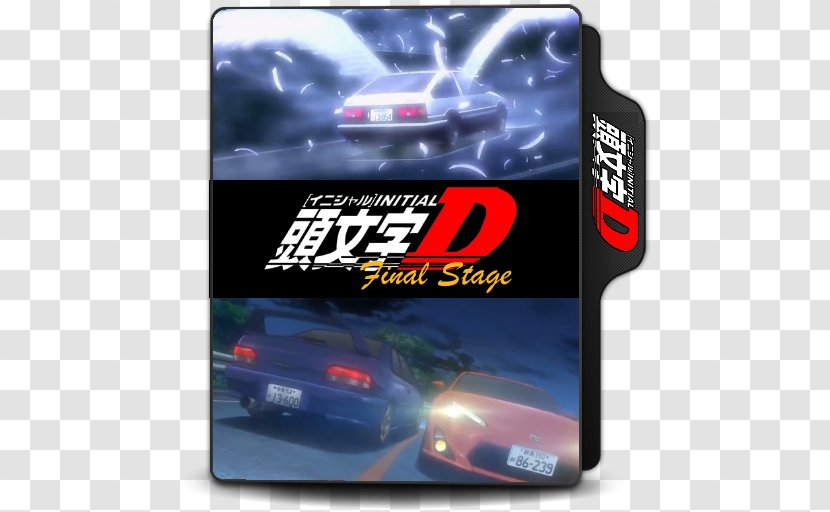 New Initial D The Movie YouTube - Watercolor Transparent PNG