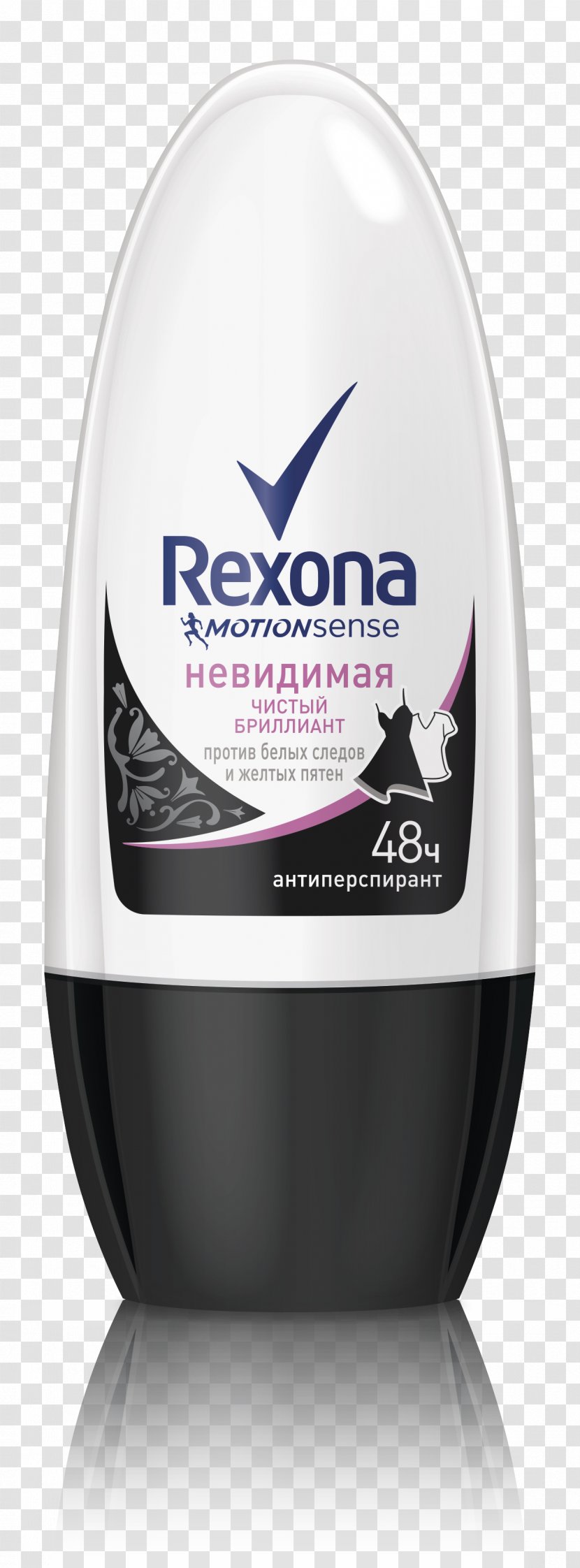 Deodorant Rexona Dove Cosmetics Woman - Chafing Transparent PNG