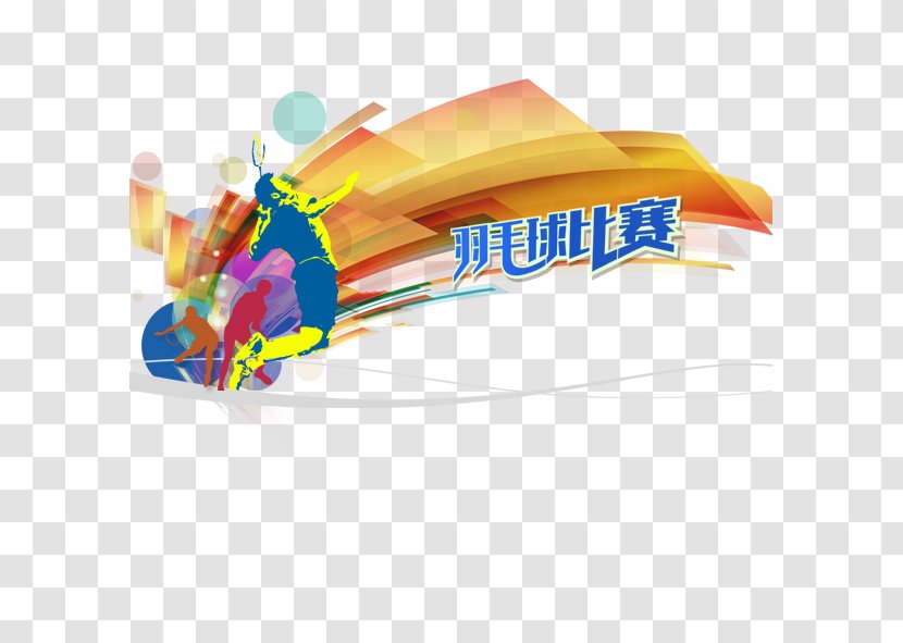 Badminton Poster Logo Graphic Design - Competition Transparent PNG